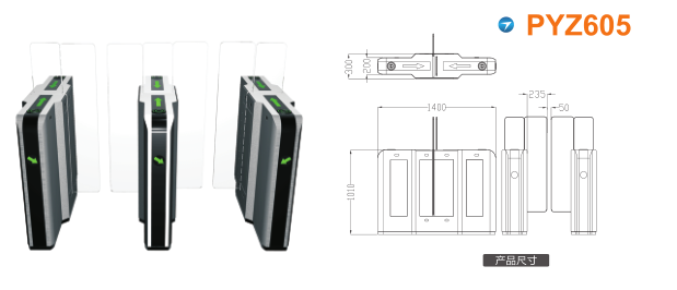 荆州平移闸PYZ605